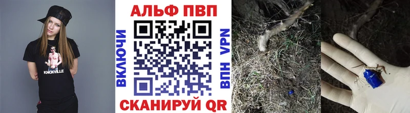 Alfa_PVP мука  Иваново 