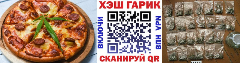 Cannafood конопля  где купить наркотик  Иваново 
