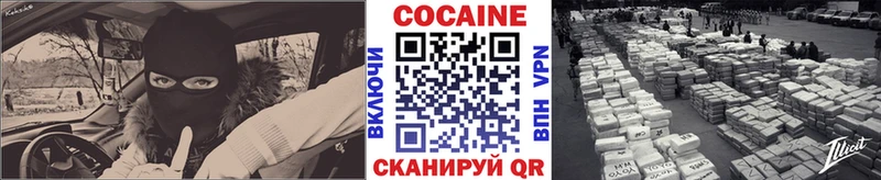 где продают наркотики  Иваново  Кокаин 98% 