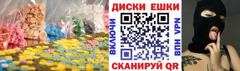 Экстази MDMA наркота Иваново