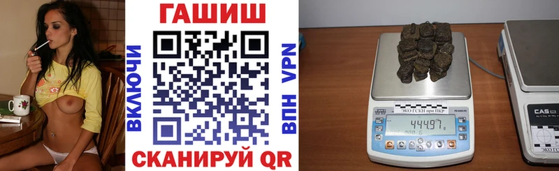 ГАШ Ice-O-Lator  Иваново 