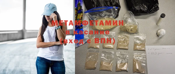 тгк Гусев