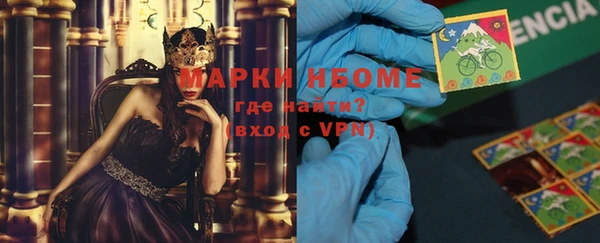 скорость mdpv Гусь-Хрустальный
