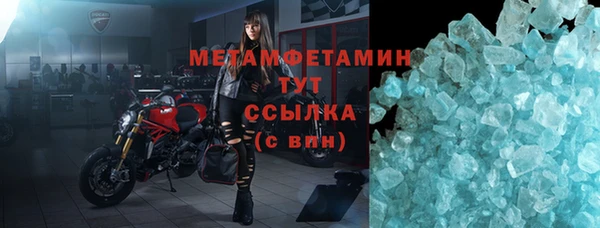скорость mdpv Гусь-Хрустальный