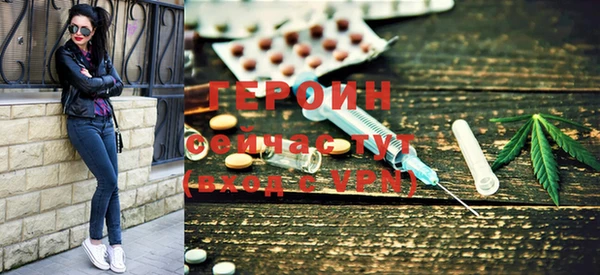 тгк Гусев