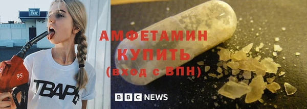 скорость mdpv Гусь-Хрустальный