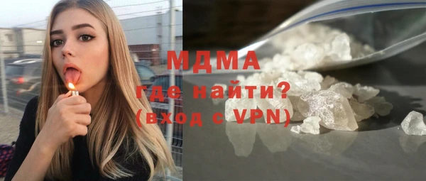 прущий лед Гусиноозёрск