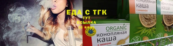 прущий лед Гусиноозёрск