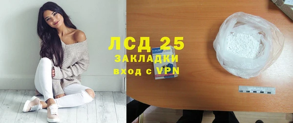 MDMA Premium VHQ Горно-Алтайск