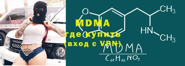 скорость mdpv Гусь-Хрустальный