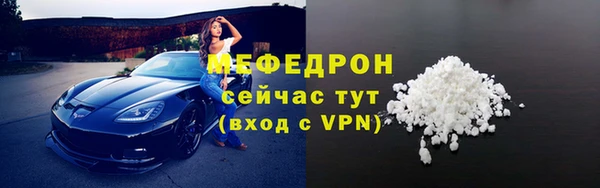 тгк Гусев