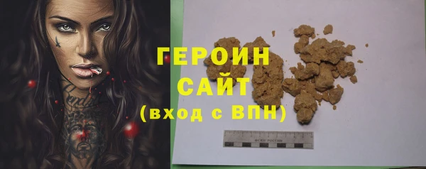прущий лед Гусиноозёрск