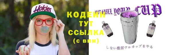 MDMA Premium VHQ Горно-Алтайск
