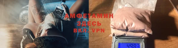 скорость mdpv Гусь-Хрустальный