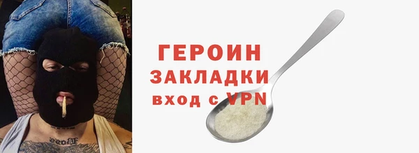 скорость mdpv Гусь-Хрустальный
