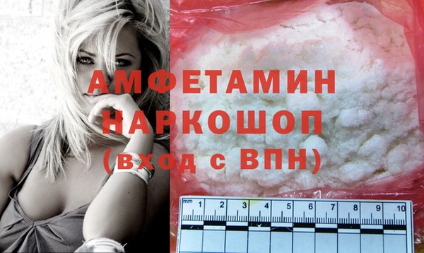 мяу мяу кристалл Тында