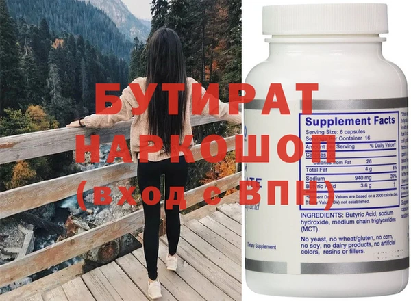 прущий лед Гусиноозёрск