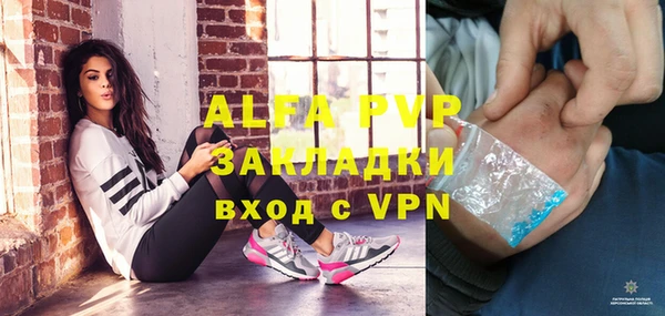 бошки Горнозаводск