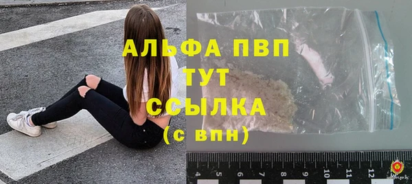 скорость mdpv Гусь-Хрустальный