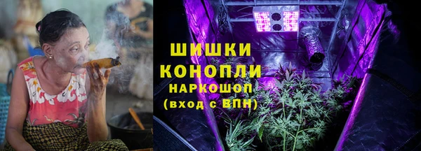 скорость mdpv Гусь-Хрустальный