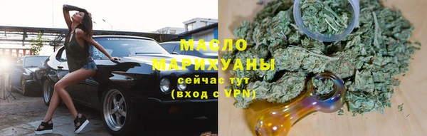 скорость mdpv Гусь-Хрустальный