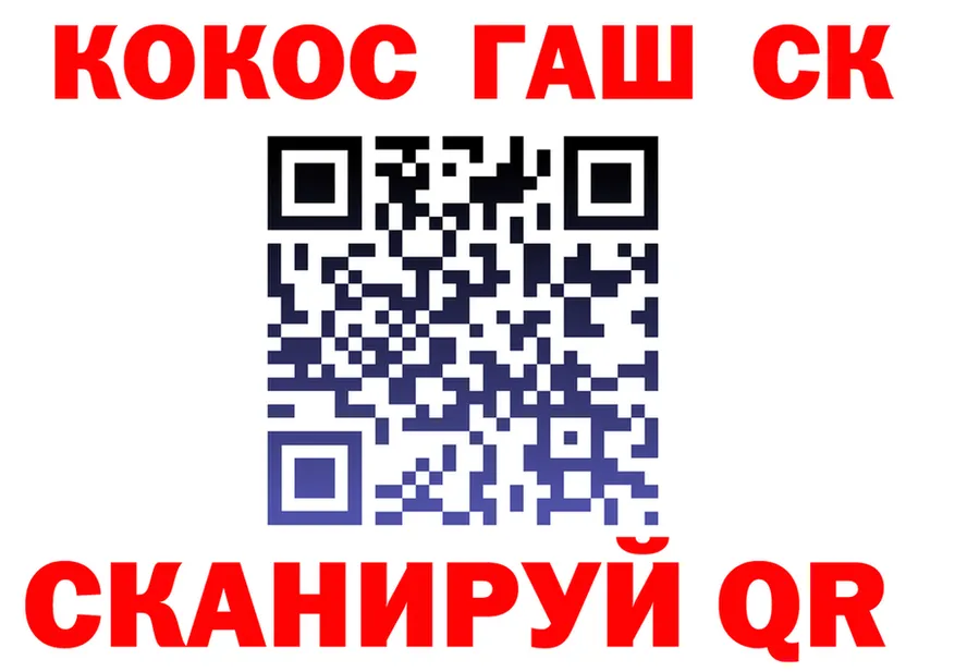 КОКАИН VHQ как войти это OMG Иваново