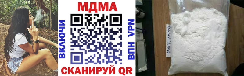МДМА crystal  Иваново 