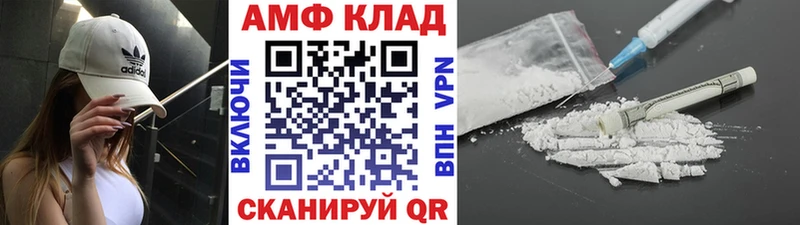 Метамфетамин винт  Иваново 