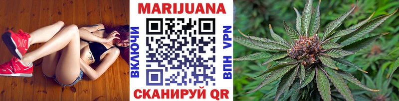 Марихуана конопля  Иваново 